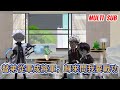 都市动画 替弟從軍成將軍 歸來問我要戰功 穿越高武世界 開局父母就讓我替弟弟參軍 三年後我邊關殺敵成將軍 父母居然讓我把三年的努力和血汗都交給弟弟 糖寶動畫 都市动画 替弟從軍成將軍 歸來問我要戰功 穿越高武世界 開局父母就讓我替弟弟參軍 三年後我邊關殺敵成將軍 父母居然讓我把三年的努力和血汗都交給弟弟 糖寶動畫