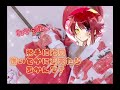 🍓じぇりーぬ🍓莉犬くんがジェルくんのこと好きっ！？