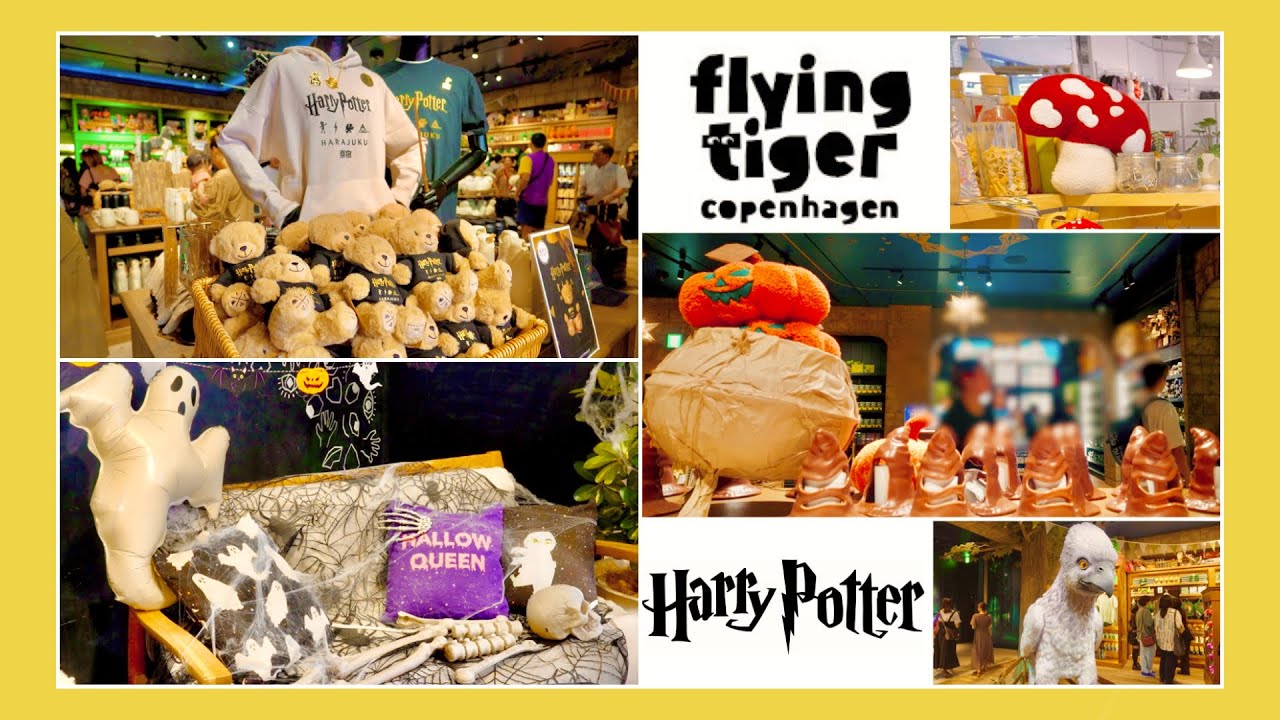 秋の雑貨/フライングタイガー/ハリポタショップ 購入品も