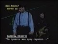 1993 - Не тревожь мне душу Скрипка