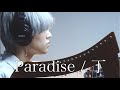 【丁ORIGINAL】Paradise / 丁