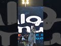 اول مره مسرح انا مش وحشه اكسبلور Explore اصاله طرب اصالة نصري العقبه لايك اول مره مسرح انا مش وحشه اكسبلور Explore اصاله طرب اصالة نصري العقبه لايك