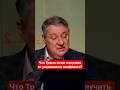 Что Трамп хочет получить от украинского конфликта? #трамп #политика