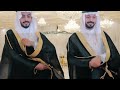 برومو زواج نواف فيصل الحلبي و ريان فيصل الحلبي