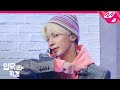 [입덕직캠] TXT 태현 직캠 4K '날씨를 잃어버렸어' (TXT TAEHYUN FanCam) | TOMORROW X TOGETHER COMEBACKSHOW