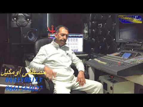 Mustapha Oumguil Amary...Amary Top 2020 مصطفى أومكيل أماري..أماري أغنية أمازيغية جديدة
