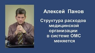 видео Организационная структура страховой компании