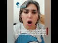 شيعه العراق المذلولين شوفو هاي الايرانيه الي تغسلون رجلها شتقول عليكم هههههه الله يطيح حظكم