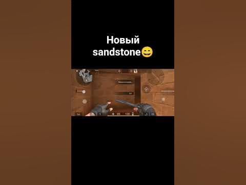 #sandstone #стандофф #mem #украинская бимба - YouTube