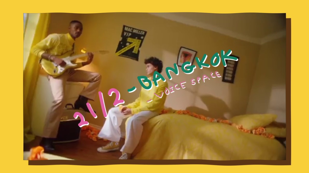 rapper school pase lo que pase ชวนไปดู The Internet วงดนตรี Hip-hop, Soul อัจฉริยะ 21 ก.พ.นี้ | RAP IS NOW