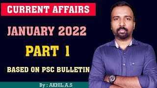 Current Affairs  || January 2022  ||   Part 1  || Based on PSC Bulletin