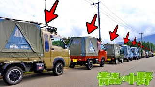 圧巻!バグトラック大集合  青森 Bug-truckミーティング  軽キャンピングカー 車中泊＆ソロキャンプ　青森の小野