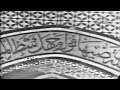 الشيخ عبد الباسط عبد الصمد في تلاوة وفيديو نادر سورة فصلت من مسجد الحسين Sheikh Abdul Basit Abdul S 
