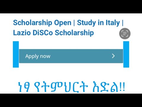 FULLY FUNDED SCHOLARSHIP! Apply Now#ነፃ የትምህርት እድል።