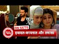 Rabb Se Hai Dua: Kaynaat Creates New Drama Demands To leave With Subhaan, Ibadat Is Devastated | SBB