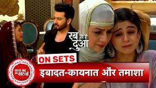 Rabb Se Hai Dua: Kaynaat Creates New Drama Demands To leave With Subhaan, Ibadat Is Devastated | SBB