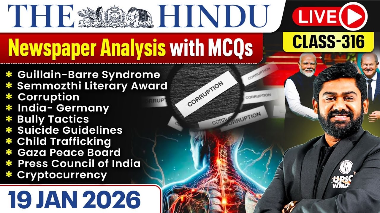 The Hindu Analysis - 19th January | The Hindu Newspaper Today with MCQs | Aasim Sir