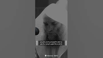 تبارك الله تلاوة الخاشعة | الشيخ د . فيصل غزاوي