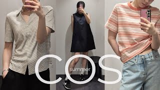 COS 코스 🐳 여름 신상 23가지 🚨 신상 추천 아이템 | 블라우스 리넨 반팔티 데님 원피스 반팔니트 가디건 슬리브리스 팬츠