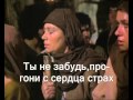 Знаешь ли ты, Кто тебя возлюбил?  (Твой Христос) ( Христианское Караоке )