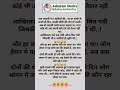 hindi chutkule funny jokes  😝😝#hindijokes #funny #jokes #comadyvideo #hindichutkule #reels #shorts