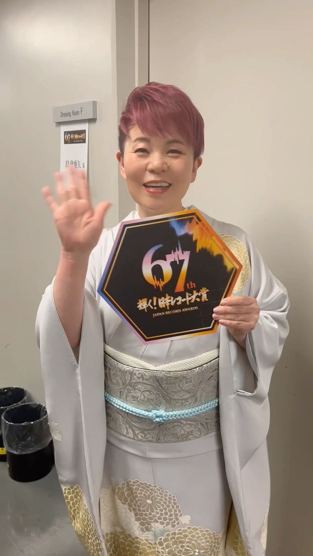 TBS「第67回 輝く！日本レコード大賞」で八代亜紀さんの『舟唄』を歌唱