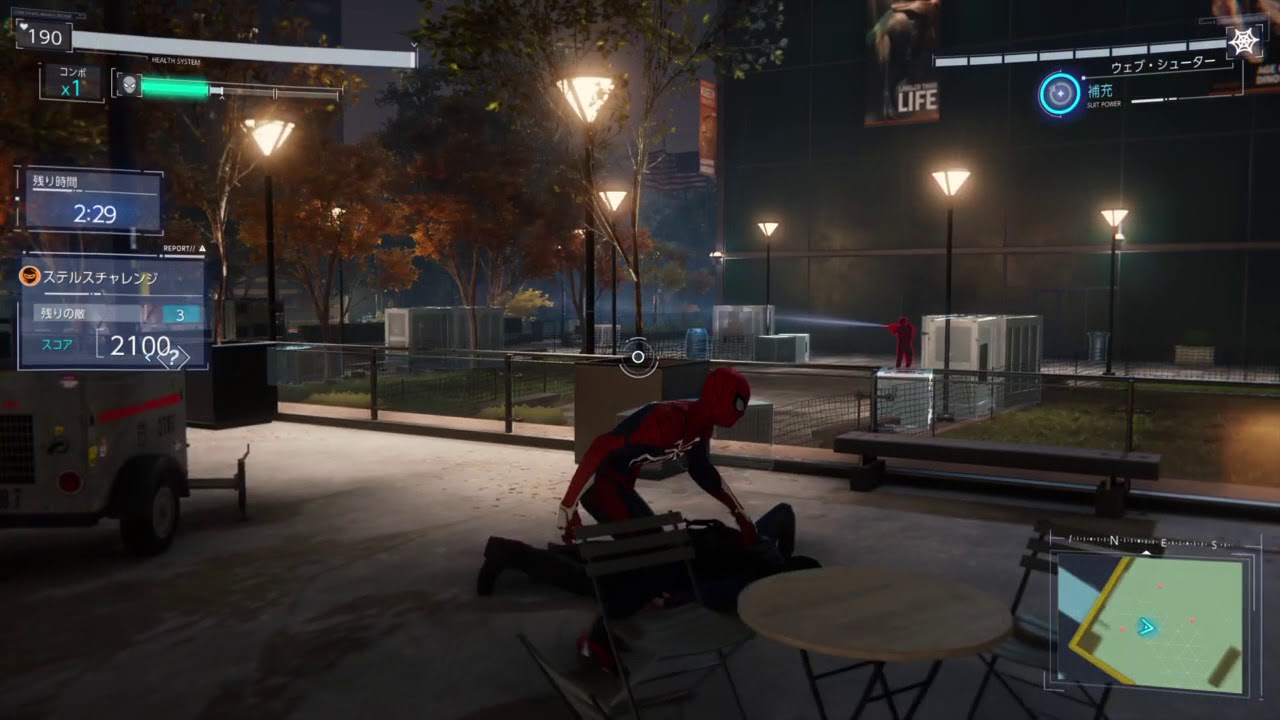 スパイダーマンps4 ステルスチャレンジでアルティメットを獲得するコツ 動画あり Marvel S Spider Man 攻略 Game魂 Com