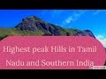 Highest peak hills  in tamil nadu and southern india