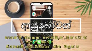 Internet speed vpn sinhala Speed vpn sinhla Best speed vpn sinhala   Tech With Thila screenshot 5
