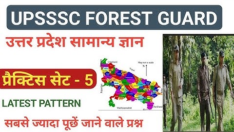 UPSSSC FOREST GUARD UPGK PRACTICE SET - 5 | UPSSSC UP SPECIAL CLASS BY CLASSORS 🤗