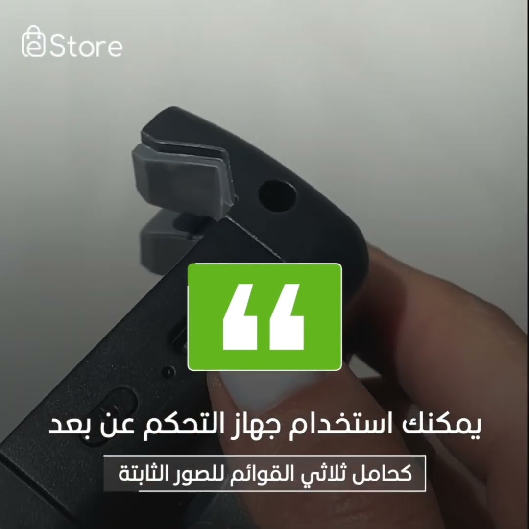 WiWU Auto Traking Gimbal Tripod SE006..  اجعل التصوير أسهل