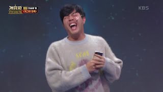 파이널라운드 2차 후반전 이승윤 팀＜개그의 민족＞ [개승자] | KBS 220226 방송