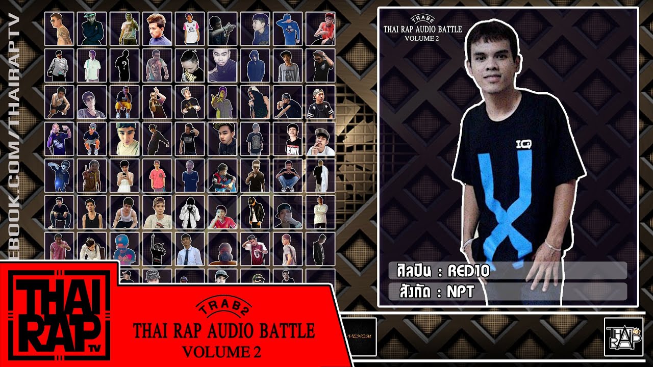 camera iphone 8 plus apk 072 - RED10 รอบdemo [Thai Rap Audio Battle V.2]