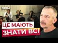 🔴 ТЕПЕР ЦЕ ОБОВ’ЯЗКОВО! Зброя, ДРОНИ та порятунок ЖИТТІВ для школярів та студентів
