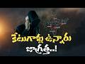 Cybercriminals Target the Greedy | Educated Victims Fall Prey to Online Scams || Neralu Ghoralu