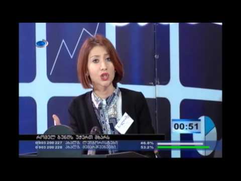 ახალგაზრდა ლეიბორისტები VS ახალგაზრდა მემარჯვენეები