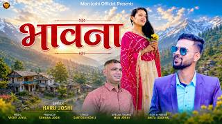 भावना  | Bhawana | New Kumauni Song 2026 Singer-| Haru _Joshi @manjoshiOfficial !! letest song _!!
