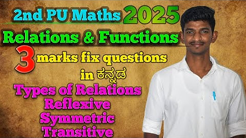 Relations and Functions 3 mark most important questions for board exam in kannada 2025 2nd PUC maths