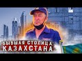 Хочется сюда приехать?! Граница Европы и Азии