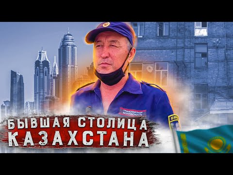 Video: Hoe Komt U In Orenburg