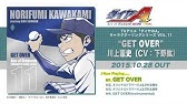 ダイヤのa キャラクターソングシリーズvol 4 5 視聴ムービー Youtube