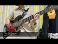 【Bass cover】Natural Woman /ビッケブランカ *