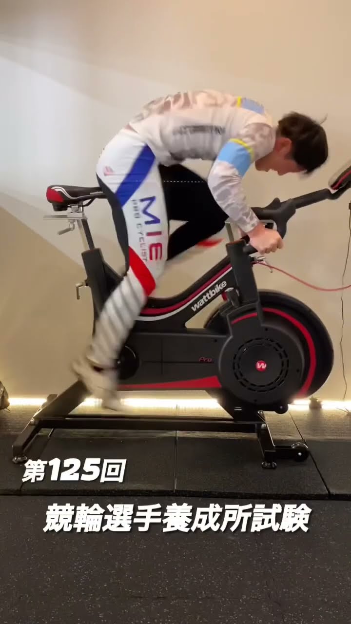 ワットバイク プロ wattbike 競輪 自転車 - 自転車