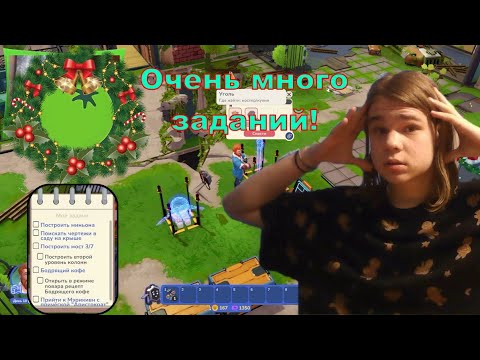 Очень много заданий! ✦ ПОЛНОЕ ПРОХОЖДЕНИЕ ИГРЫ I Am Future (#6)
