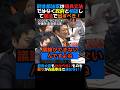 【激怒】#参政党 #神谷宗幣 副首都法案は議員立法ではなく一旦廃案にして閣法で出すべき！判断基準が分からないのに我々が白紙委任で渡せない！ #政治ニュース #国会 #年金 #高市内閣 #副首都構想