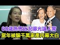 美過林青霞，爆紅時突然出家內幕驚人，68歲施思近況曝光讓人驚，當年被騙千萬家產內幕終大白！#施思#林青霞