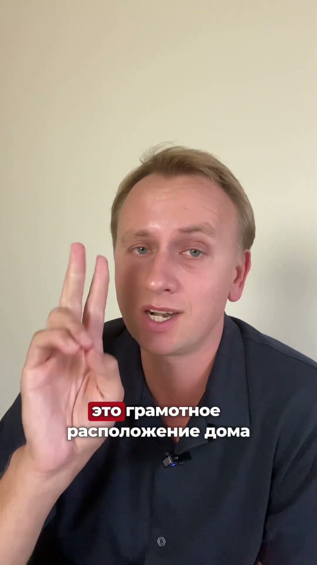 Дом в Непале, который устоял в потоке — разбор Глеба Тихонова