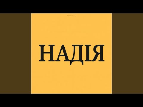 Як ви там Remastered 2025