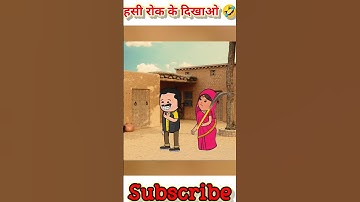 काम वाली बाई 🤣 | Tweencraft funny cartoon video | Tweencraft comedy video || @cartooncreater-t5g
