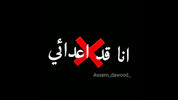 تصميم اغنيه مشدوده اجزائي 
